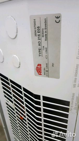 Воздушно-тепловая завеса Frico Thermozone AD215E05