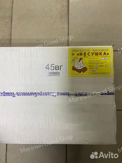 Инкубатор новый на 36 яиц