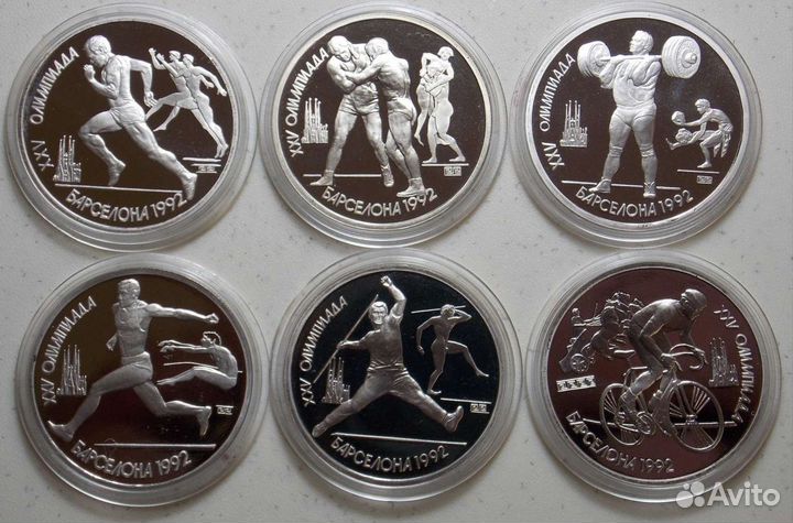 Набор из 6-ти монет, Олимпиада в Барселоне - 92