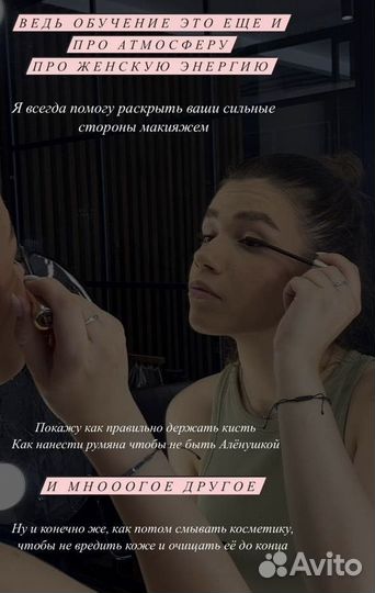 Онлайн курс 