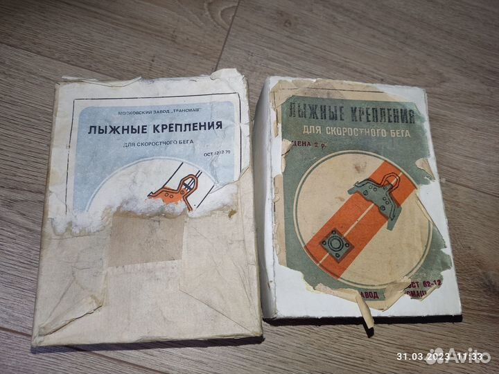 Крепления для беговых лыж