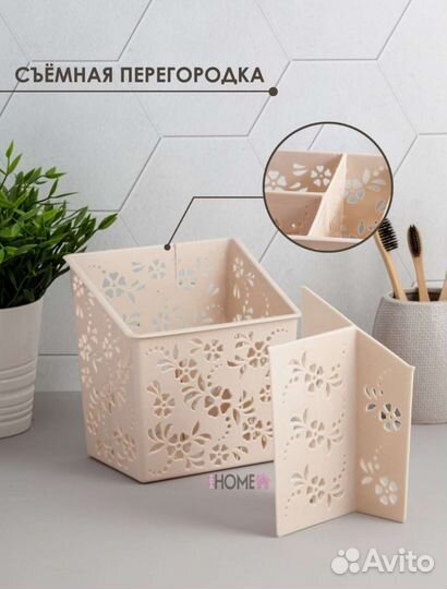 Подставка для столовых приборов