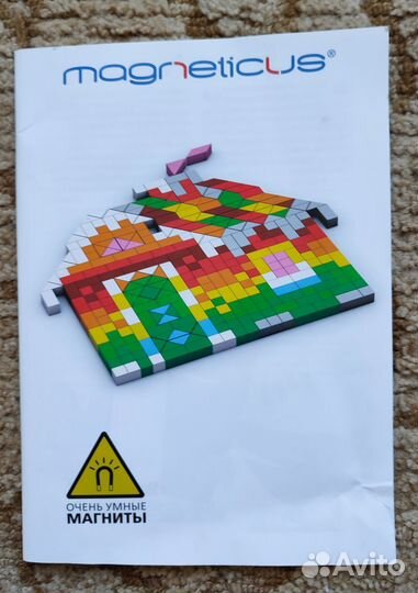 Мягкая магнитная мозаика Magneticus