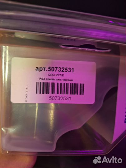 Геймпад Sony PS3