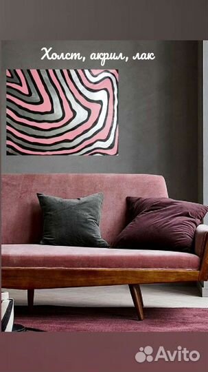 Картина, холст, акрил, лак