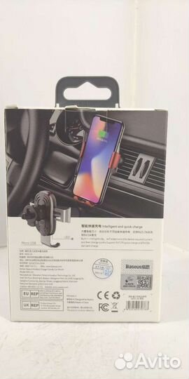 Держатель с беспроводной зарядкой Baseus Wireless