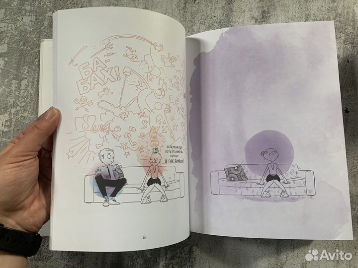 Книги для тех, кто хочет стать мамой