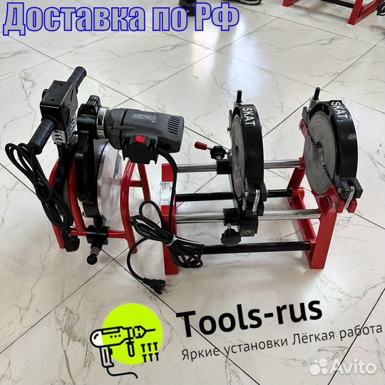 Станок для пайки труб новый