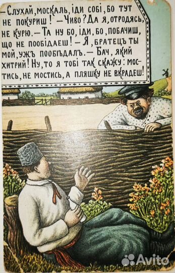 Карточки почтовые, открытки