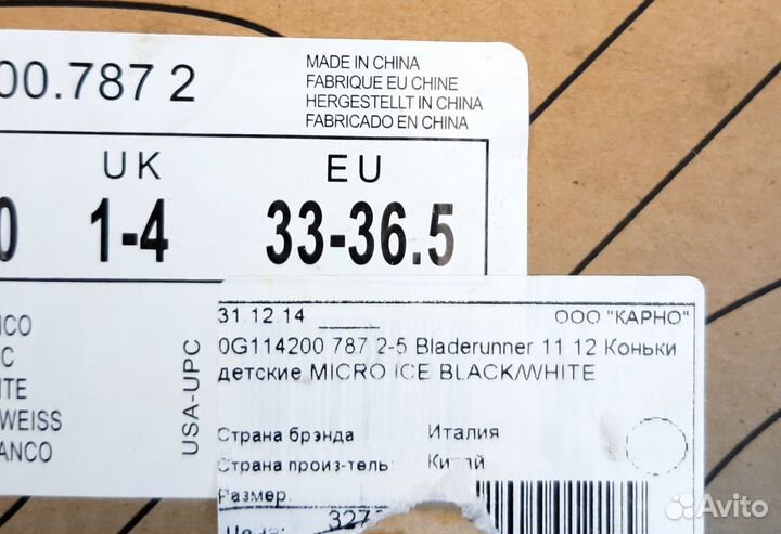 Коньки Micro Ice, Bladerunner,раздвижные,33-36
