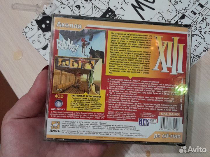 Игра компьютерная xiii