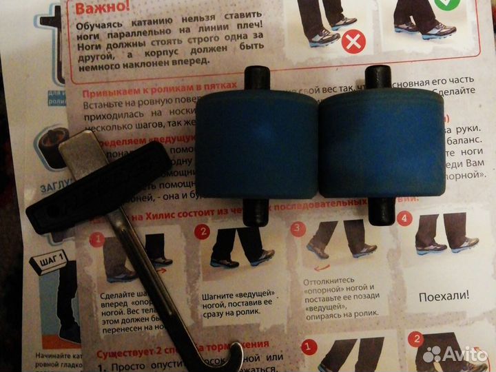 Роликовые кроссовки