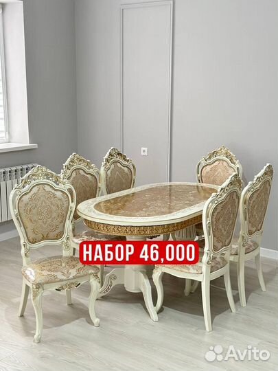 Стрлы и стулья новые