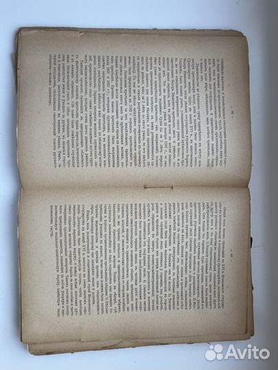 Очерки русской истории, 1908 г Народный Университе