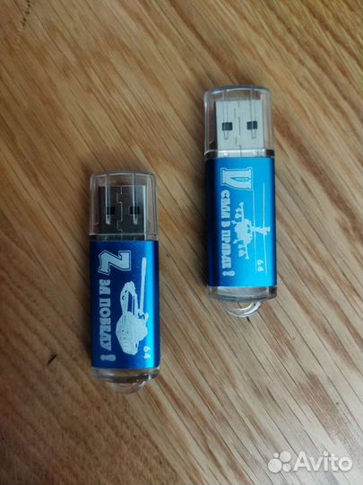 USB флешка