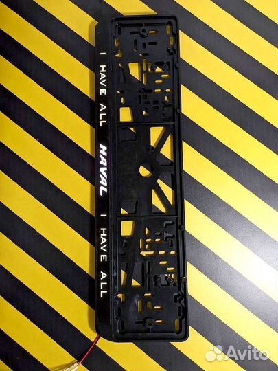 Рамка номерного знака led подсветка