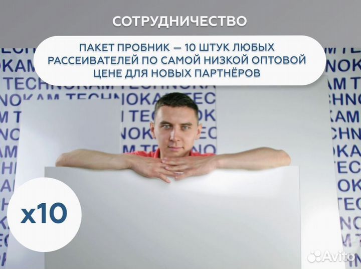 Samsung рассеиватель UE43NU