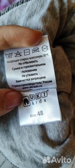 Шапка шлем Деми 48 р