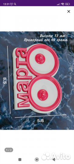 Формы для мыла, шоколада силиконовые