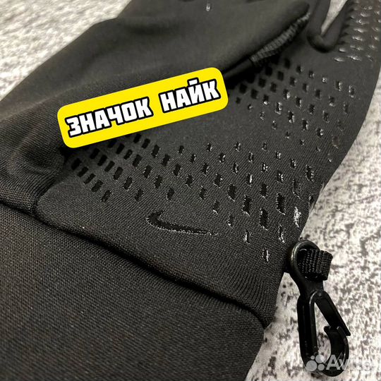 Перчатки Nike оптом