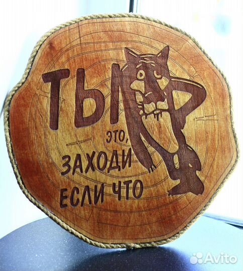 Панно настенное, интерьерное