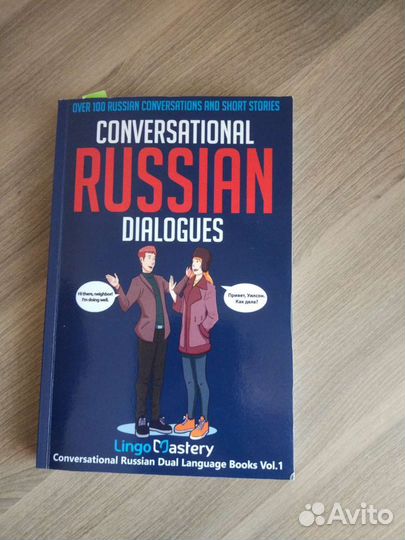 Книги и учебники на англ языке