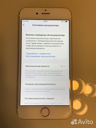 iPhone 6S 32GB gold в оригинале
