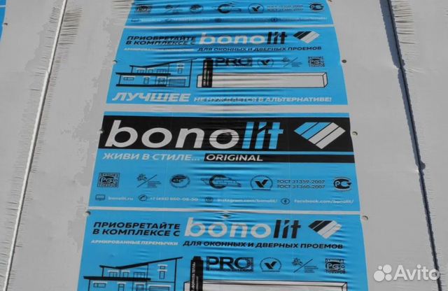 Газоблок Bonolit