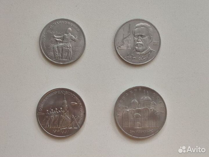 Юбилейные монеты СССР