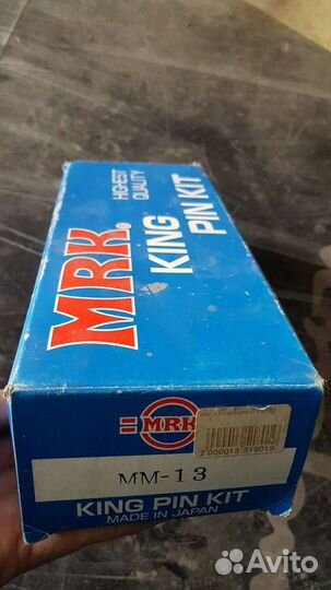 Ремкомплект шкворни MRK MM13