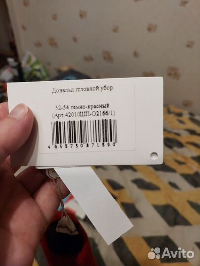 Шапка детская 52-54