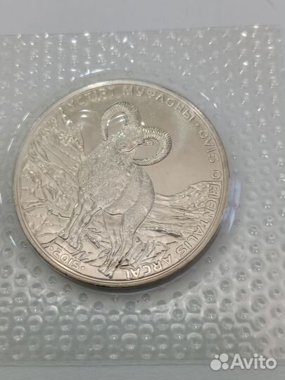 Монеты Казахстана