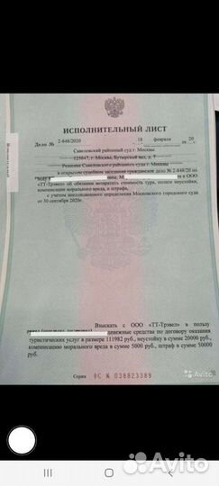 Юрист/ Юридические услуги/ Наталья Михайловна