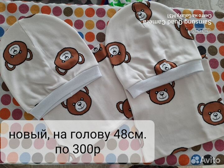 Шапочки новые для мальчиков и девочек