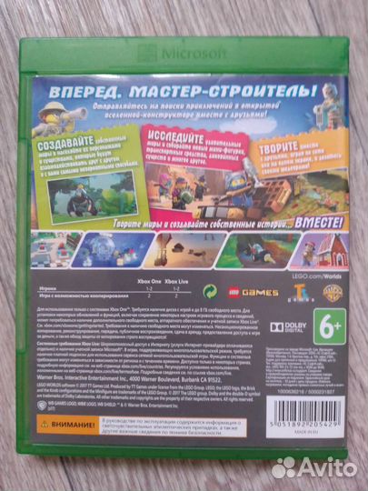 Игры для Xbox One