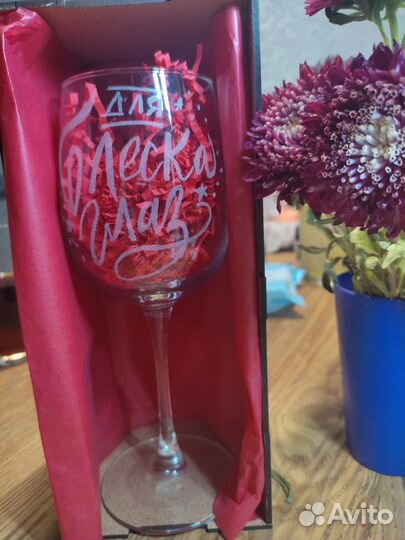 Бокалы с гравировкой/ подарки