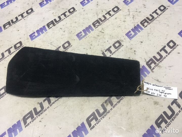 Накладка центральной консоли правая бмв 730D F01