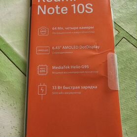 Xiaomi Redmi Note 10S, 6/64 ГБ