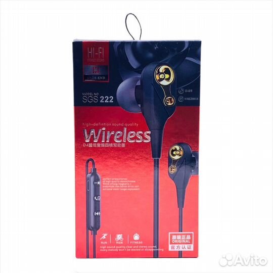 Bluetooth гарнитура SGS 222 wireless