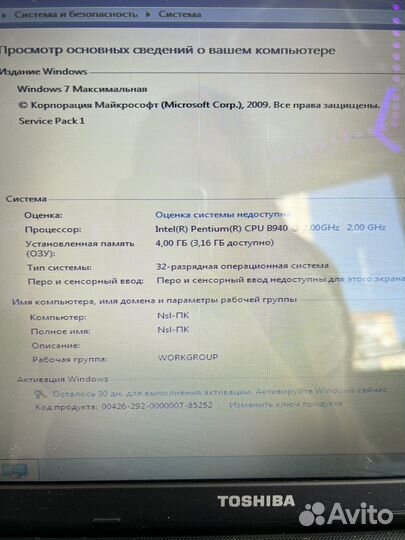 Ноутбук Toshiba (4Gb, 500 HDD)