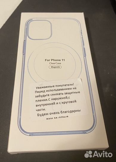 Чехол на iPhone 11 magsafe прозрачный