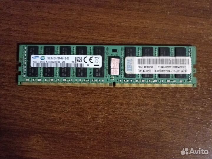 Серверная оперативная память 16Gb ddr4