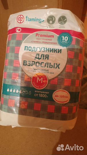 Памперсы для взрослых 2