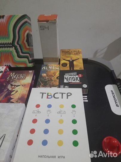 Настольные игры все сразу
