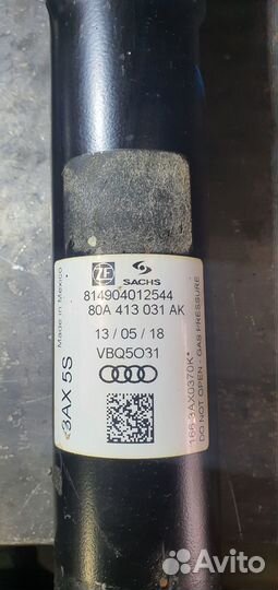 Амортизаторы передние Audi Q5 (2016-Н.В)