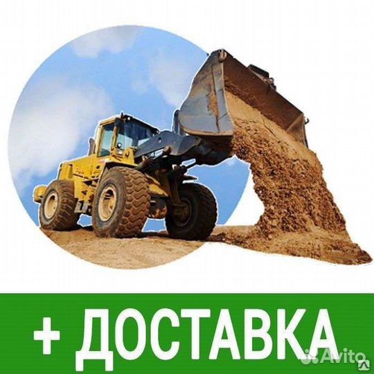 Щебень песок пгс отсев гравий доставка