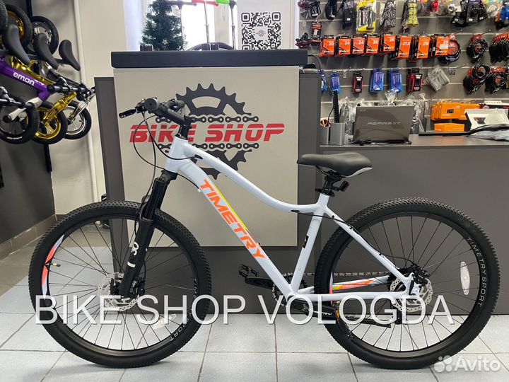 Велосипед 27.5 на женской раме