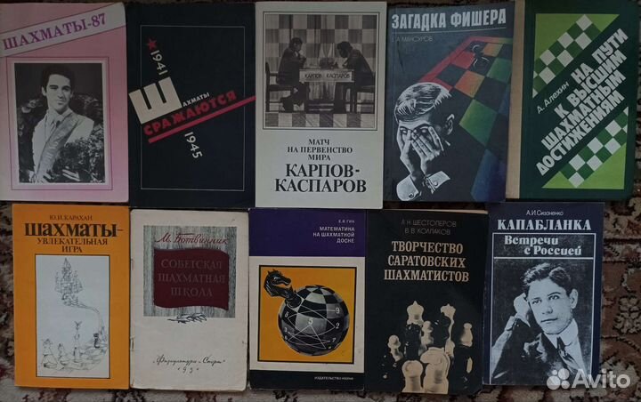 Книги о спорте