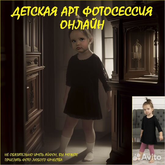 Иллюстрации, Логотипы, Фотошоп, Графический Дизайн