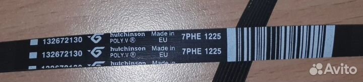 Ремень 1225 H7 черн., зам.4055113288